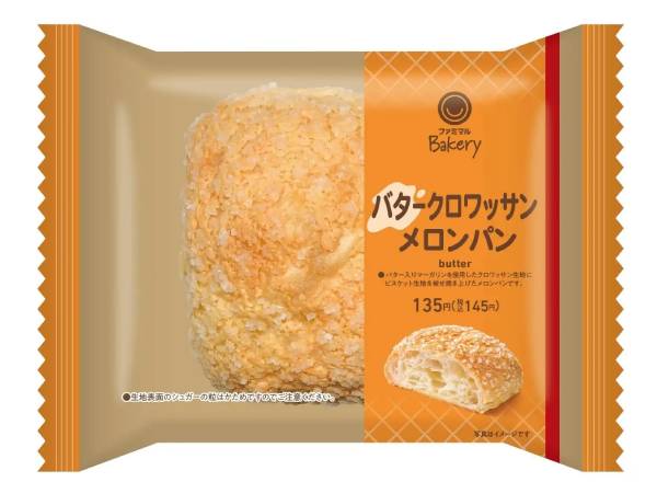 バタークロワッサンメロンパン
