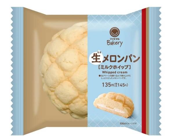 生メロンパン（ミルクホイップ）