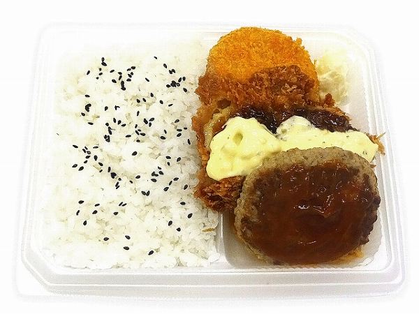 ２種ソースのチキンカツ＆ハンバーグ弁当