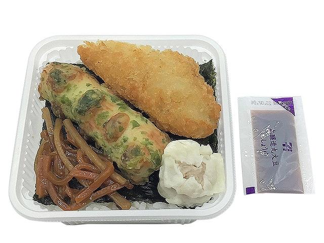 一膳ごはん　ミニ海苔弁当