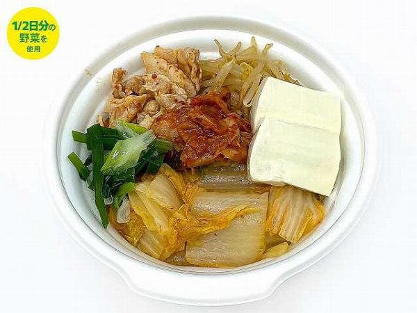うま辛キムチ鍋