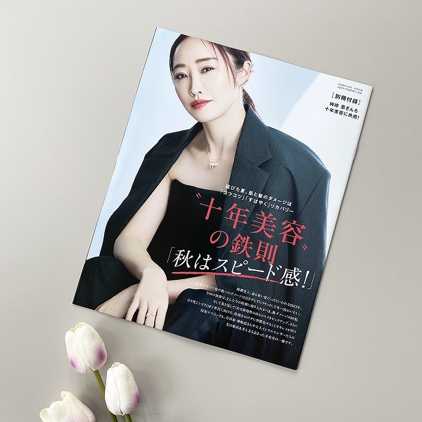 別冊付録