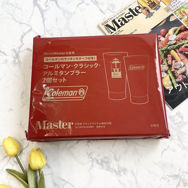 特別付録