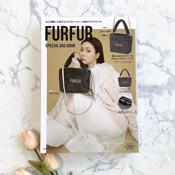 『FURFUR SPECIAL BAG BOOK』