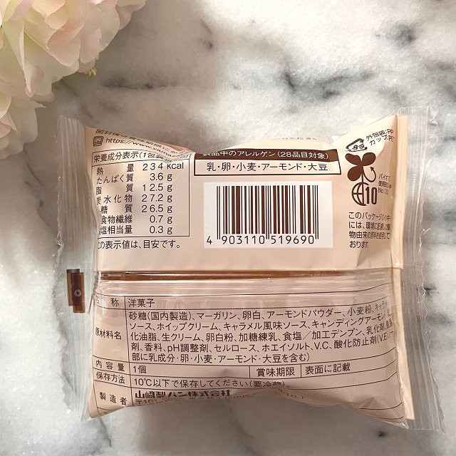 裏面
