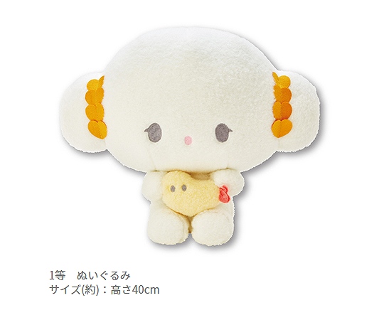 1等　ぬいぐるみ