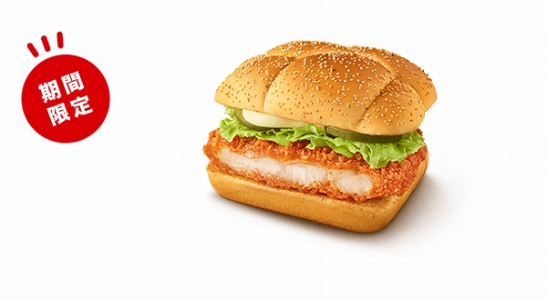  N.Y.バッファローチキン