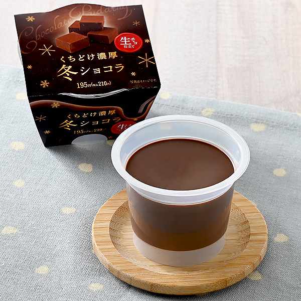 くちどけ濃厚冬ショコラ