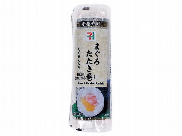 手巻寿司　まぐろたたきたくあん巻