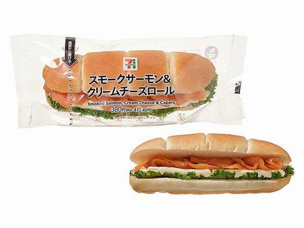 スモークサーモン＆クリームチーズロール
