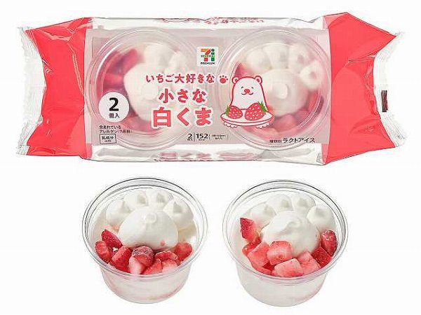 ７プレミアム　いちご大好きな小さな白くま　２個入り