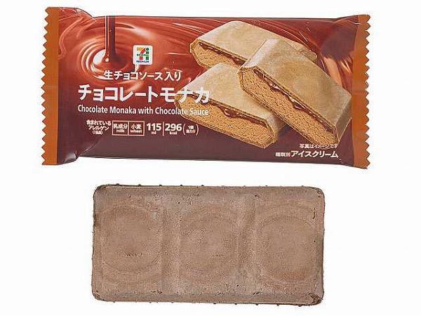 ７プレミアム　チョコレートモナカ