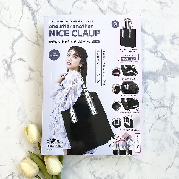 『one after another NICE CLAUP 普段使いもできる推し活バッグ BOOK』