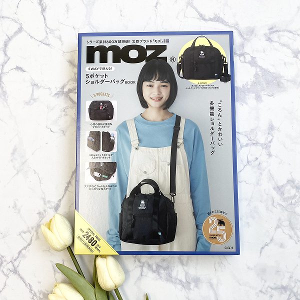 『moz 2WAYで使える！ 5ポケット ショルダーバッグBOOK』