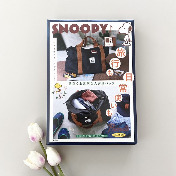 『SNOOPY レジャーボストンバッグ BOOK』