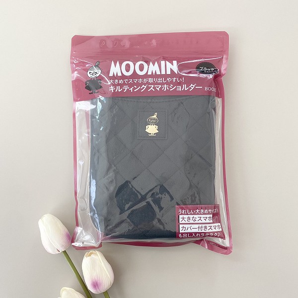 『MOOMIN 大きめでスマホが取り出しやすい！ キルティングスマホショルダー BOOK ブラック ver.』