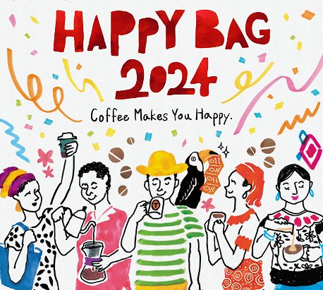 2024 HAPPY BAG