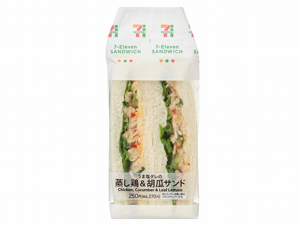 蒸し鶏＆胡瓜サンド