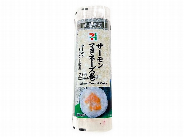 手巻寿司　サーモンマヨネーズ巻