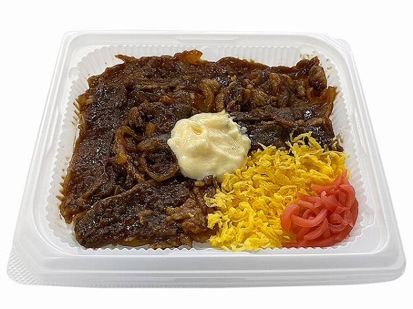 ビーフタルタル弁当
