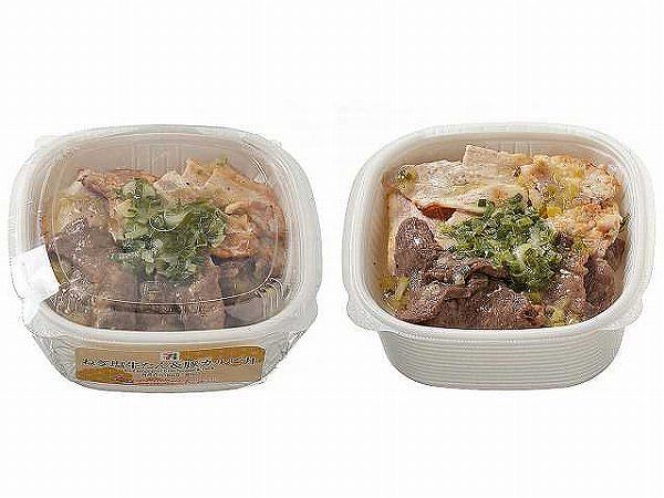 ねぎ塩牛たん＆豚カルビ丼