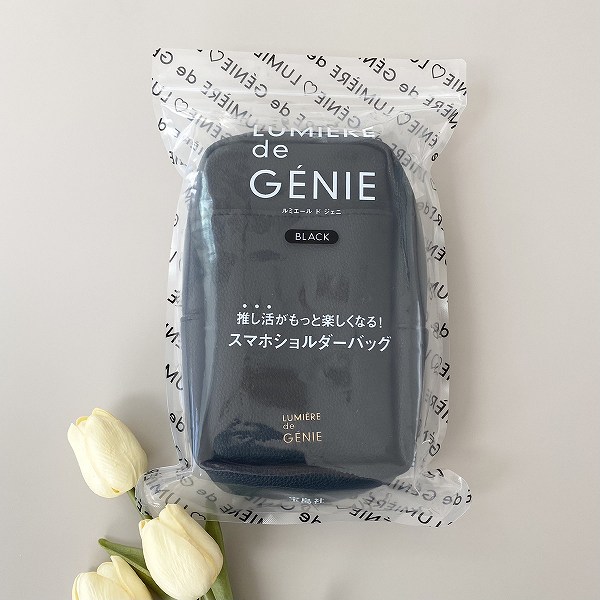 『LUMIÈRE de GÉNIE 推し活がもっと楽しくなる！ スマホショルダーバッグ BLACK』