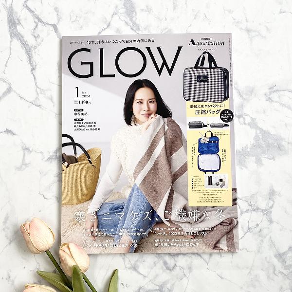 『ＧＬＯＷ』2024年1月号