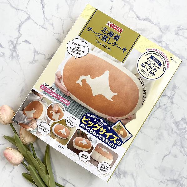 北海道チーズ蒸しケーキ