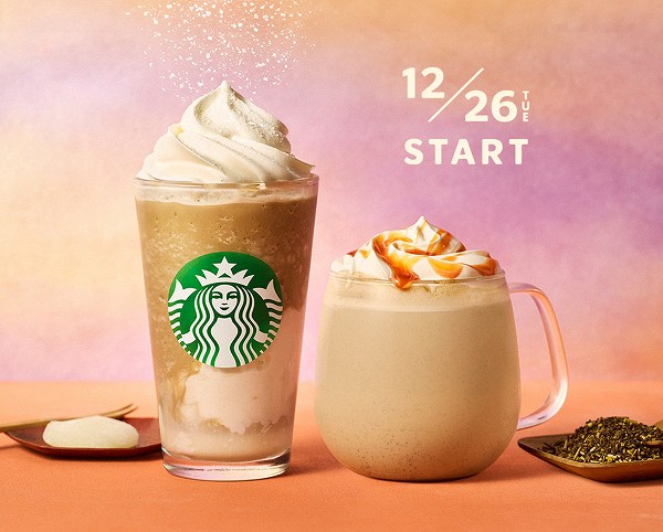 ほうじ茶 もちっと ミルク フラペチーノ®/ほうじ茶 まろやか キャラメル ティー ラテ