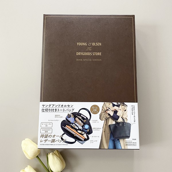 『YOUNG & OLSEN The DRYGOODS STORE BOOK SPECIAL EDITION』