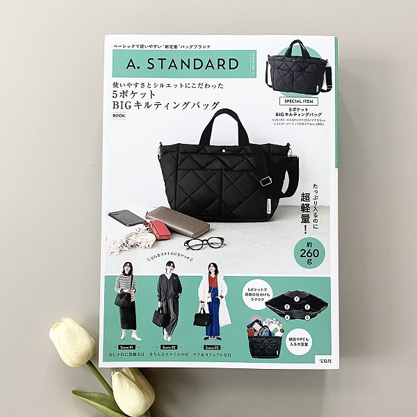 『A. STANDARD 使いやすさとシルエットにこだわった 5ポケットBIGキルティングバッグBOOK』