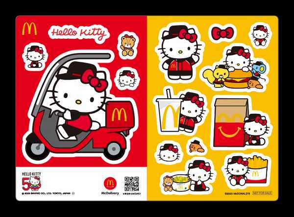 マックデリバリー®サービス限定ハローキティシール付きセット