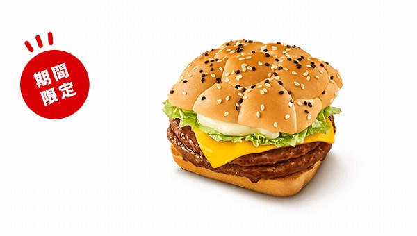  チーズダブルてりやき