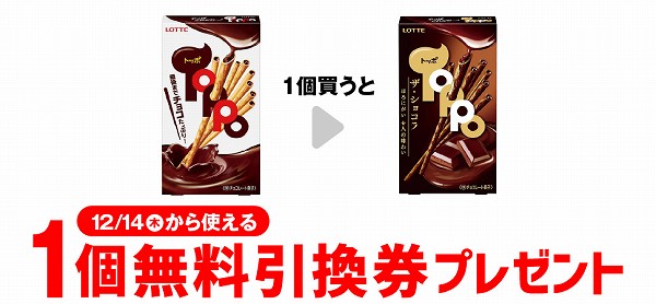 ロッテ トッポ