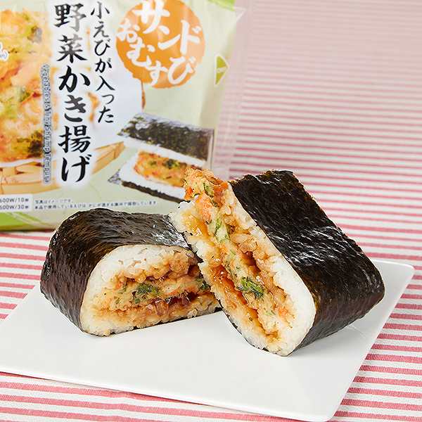 サンドおむすび　野菜かき揚げ