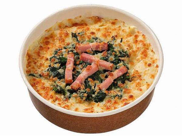 たっぷりほうれん草の　クリームグラタン