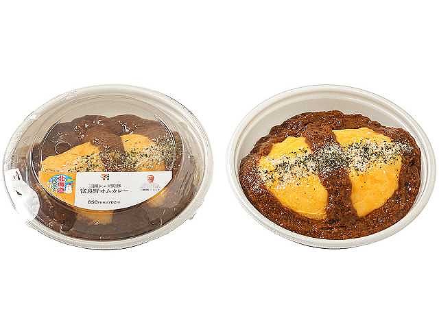 三國シェフ監修　富良野オムカレー