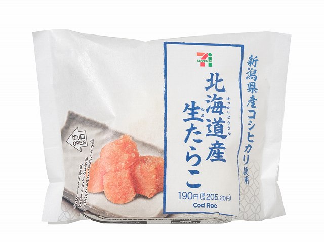 新潟県産コシヒカリおむすび　北海道産生たらこ