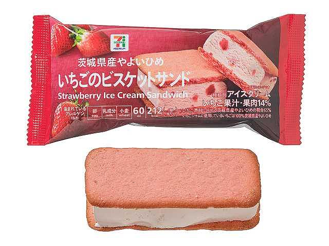 ７プレミアム　いちごのビスケットサンド