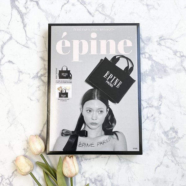 『ÉPINE PARIS 2WAY BAG BOOK』