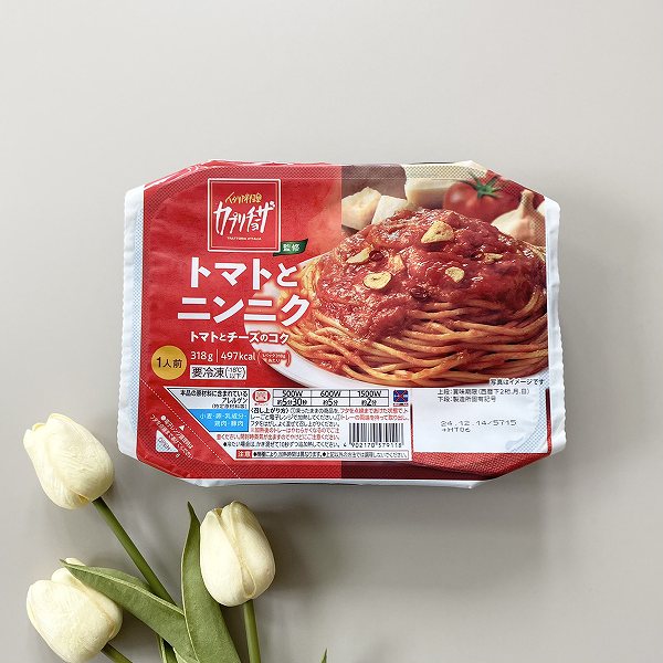 カプリチョーザ監修　トマトとニンニク