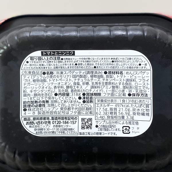 内容量