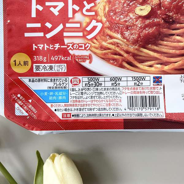 食べ方