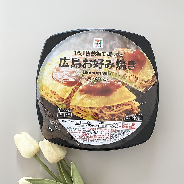 ７プレミアム　広島お好み焼き