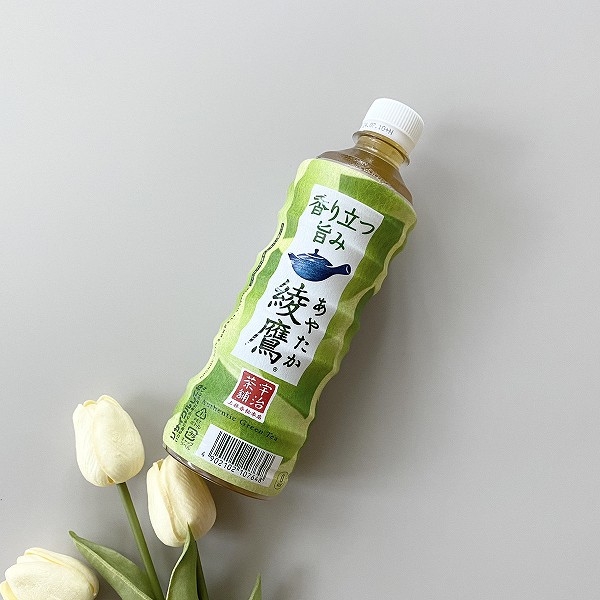 綾鷹 525ml