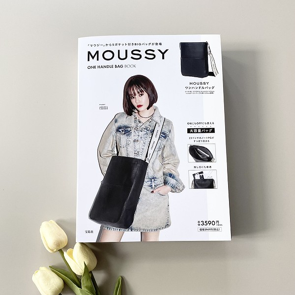 『MOUSSY ONE HANDLE BAG BOOK』