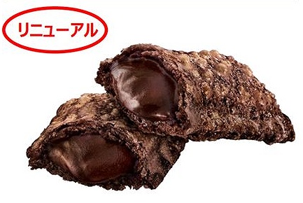 ベルギーショコラパイ