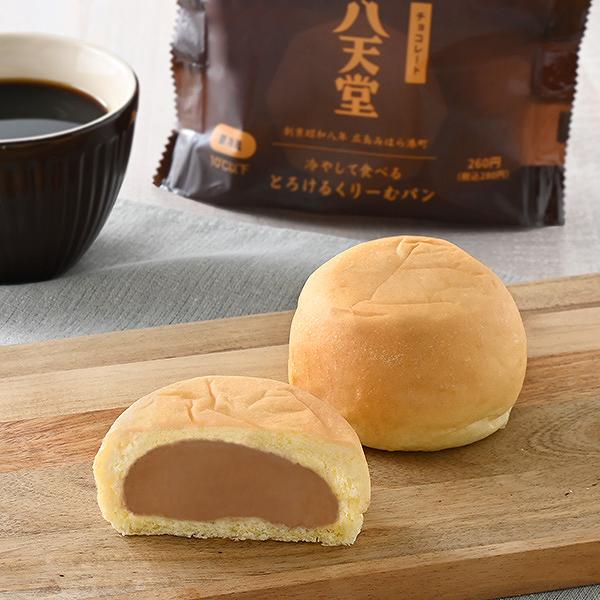 冷やして食べるとろけるくりーむパン　チョコレート