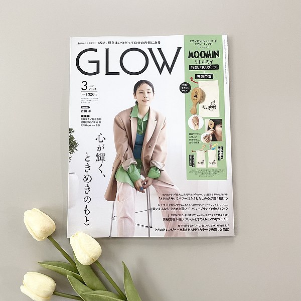 『ＧＬＯＷ』2024年3月号増刊