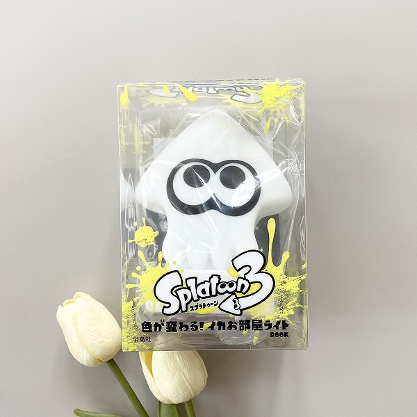『スプラトゥーン3 色が変わる！ イカお部屋ライトBOOK』